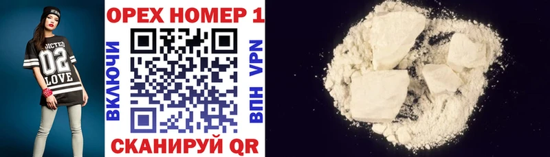 Купить Cocaine  МАРИХУАНА  Меф мяу мяу  Гашиш  Кушва
