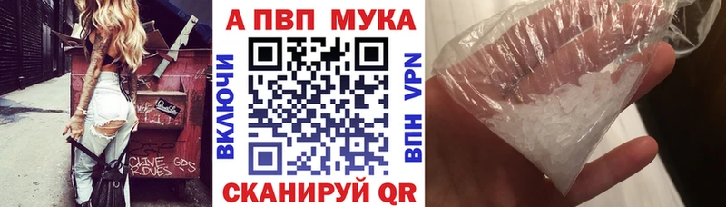 APVP крисы CK Кушва