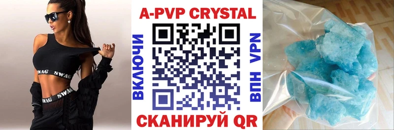 Alfa_PVP СК КРИС Купить закладки Кушва
