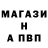 A-PVP кристаллы Mary Trj