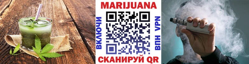 Купить закладки  Кушва  Еда ТГК марихуана 