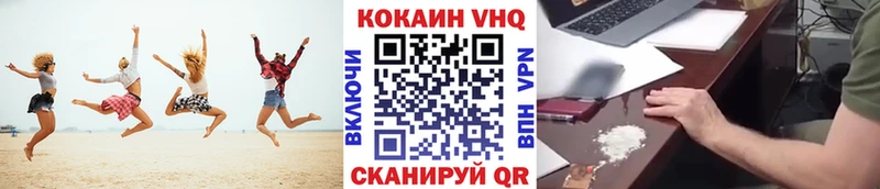 Cocaine Перу  Купить  Кушва 