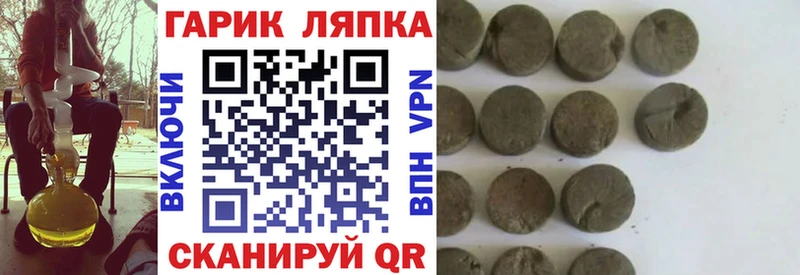 ГАШИШ ice o lator  Купить  Кушва 