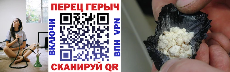Героин Афган  Купить где  Кушва 