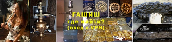 ПСИЛОЦИБИНОВЫЕ ГРИБЫ Арсеньев