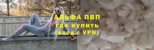 хмурый Армянск