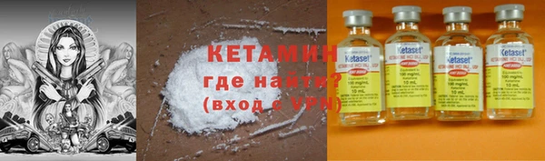 хмурый Армянск