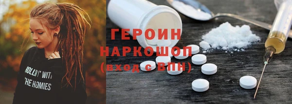 ПСИЛОЦИБИНОВЫЕ ГРИБЫ Арсеньев