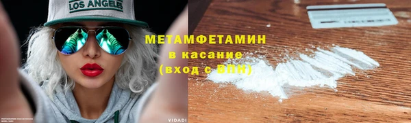 марихуана Аркадак