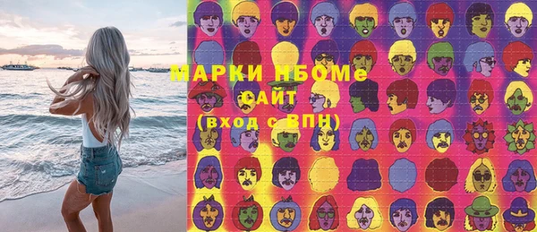 гидра Баксан