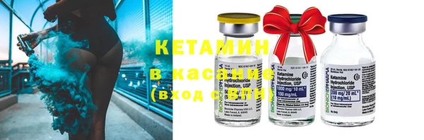 ПСИЛОЦИБИНОВЫЕ ГРИБЫ Арсеньев
