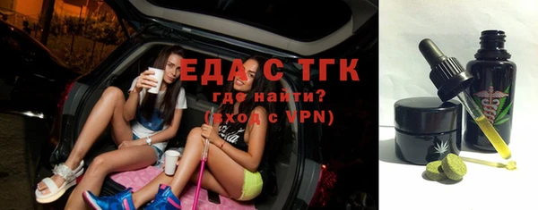 ПСИЛОЦИБИНОВЫЕ ГРИБЫ Арсеньев