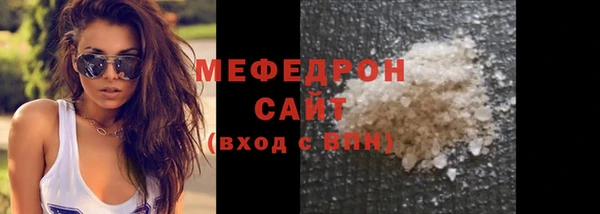 ПСИЛОЦИБИНОВЫЕ ГРИБЫ Арсеньев