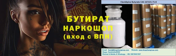 хмурый Армянск
