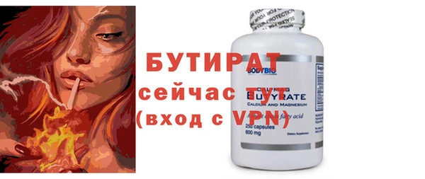 гидра Баксан