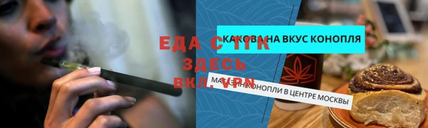 хмурый Армянск