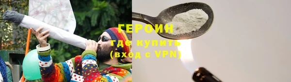 ПСИЛОЦИБИНОВЫЕ ГРИБЫ Арсеньев