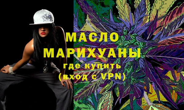 ПСИЛОЦИБИНОВЫЕ ГРИБЫ Арсеньев
