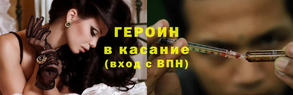 хмурый Армянск