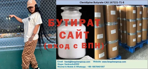 марихуана Аркадак