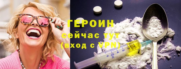 кокаин колумбия Балабаново