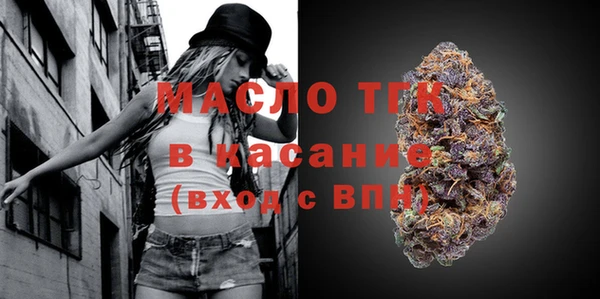 хмурый Армянск