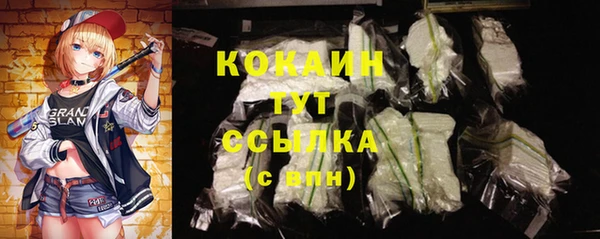 синтетический гашиш Балахна