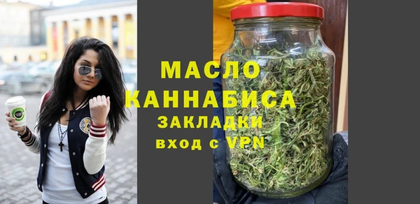 ПСИЛОЦИБИНОВЫЕ ГРИБЫ Арсеньев
