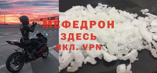 хмурый Армянск