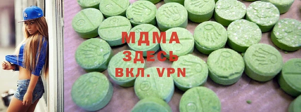 марихуана Аркадак