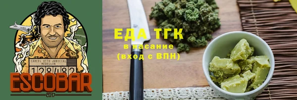 марихуана Аркадак