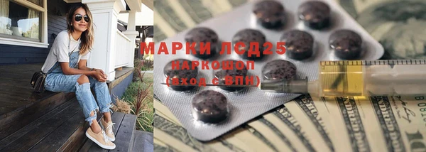 хмурый Армянск