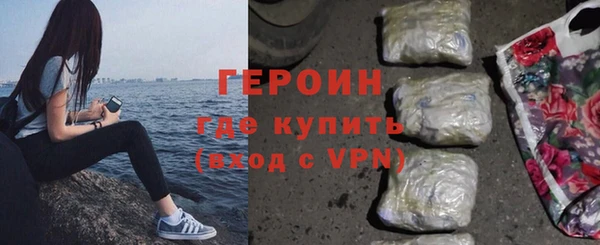 хмурый Армянск