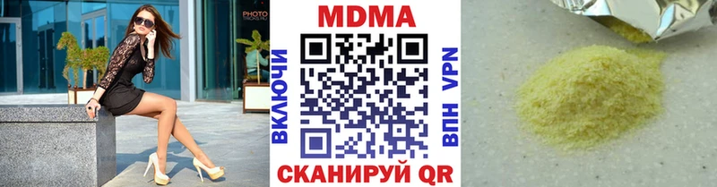 Купить где  Кушва  MDMA кристаллы 