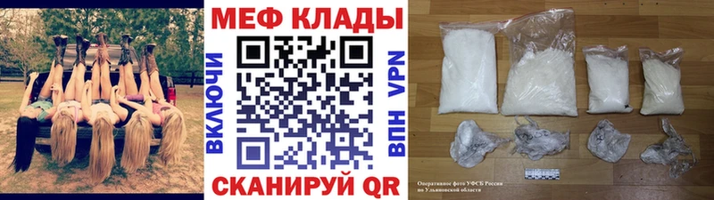 Купить  Кушва  Меф 4 MMC 