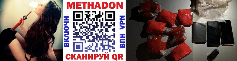 Купить закладки  Кушва  МЕТАДОН мёд 