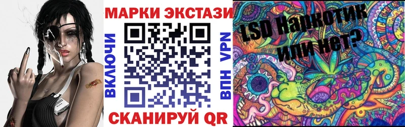 Наркотические марки 1,8мг  Купить закладки  Кушва 