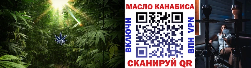 Купить закладки  Кушва  ТГК вейп с тгк 