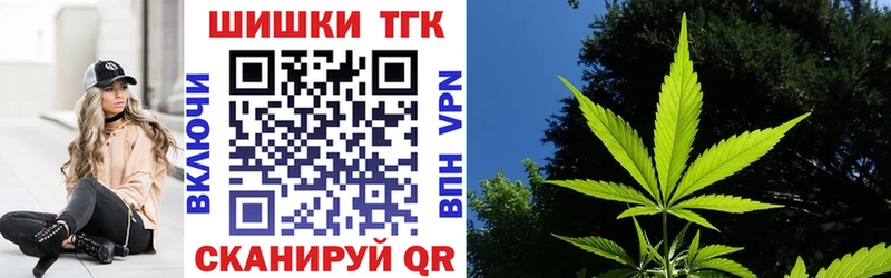 Канабис тримм  Купить закладки  Кушва 